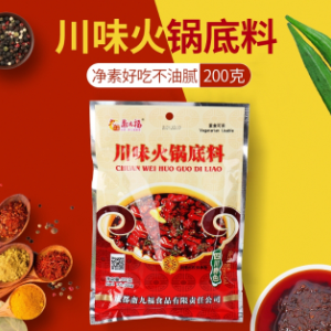 川味火锅底料