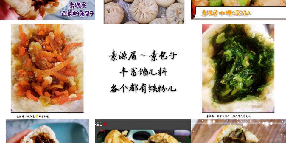 香合林（原素源居）